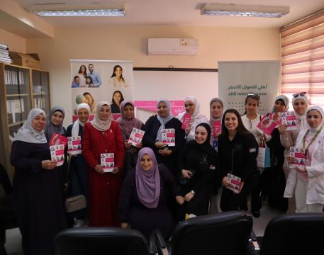 Ahli Microfinance Company organizes cancer awareness sessions in collaboration with the King Hussein Cancer Center