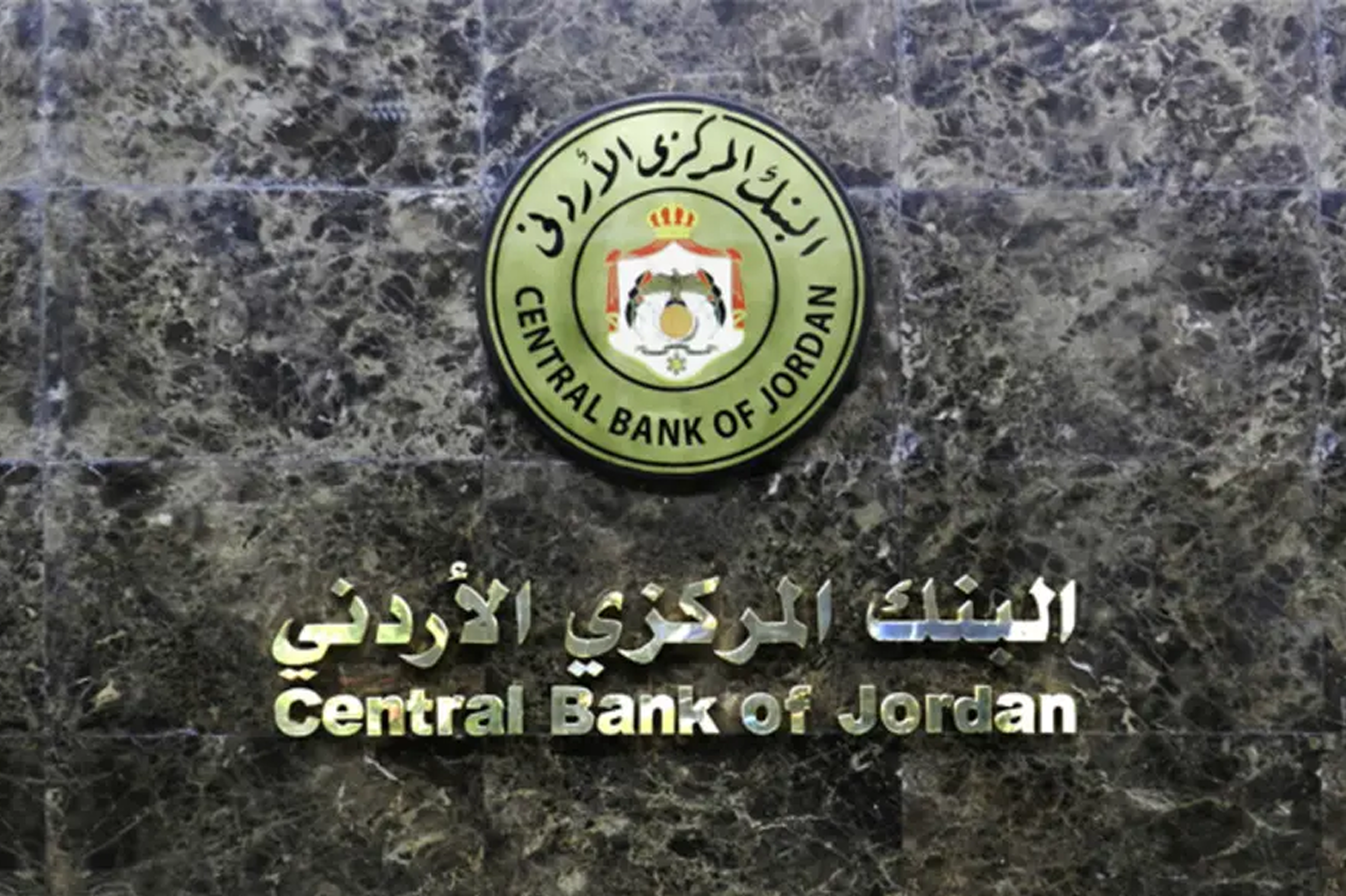 Regulatory Compliance &amp; Financial Inclusion