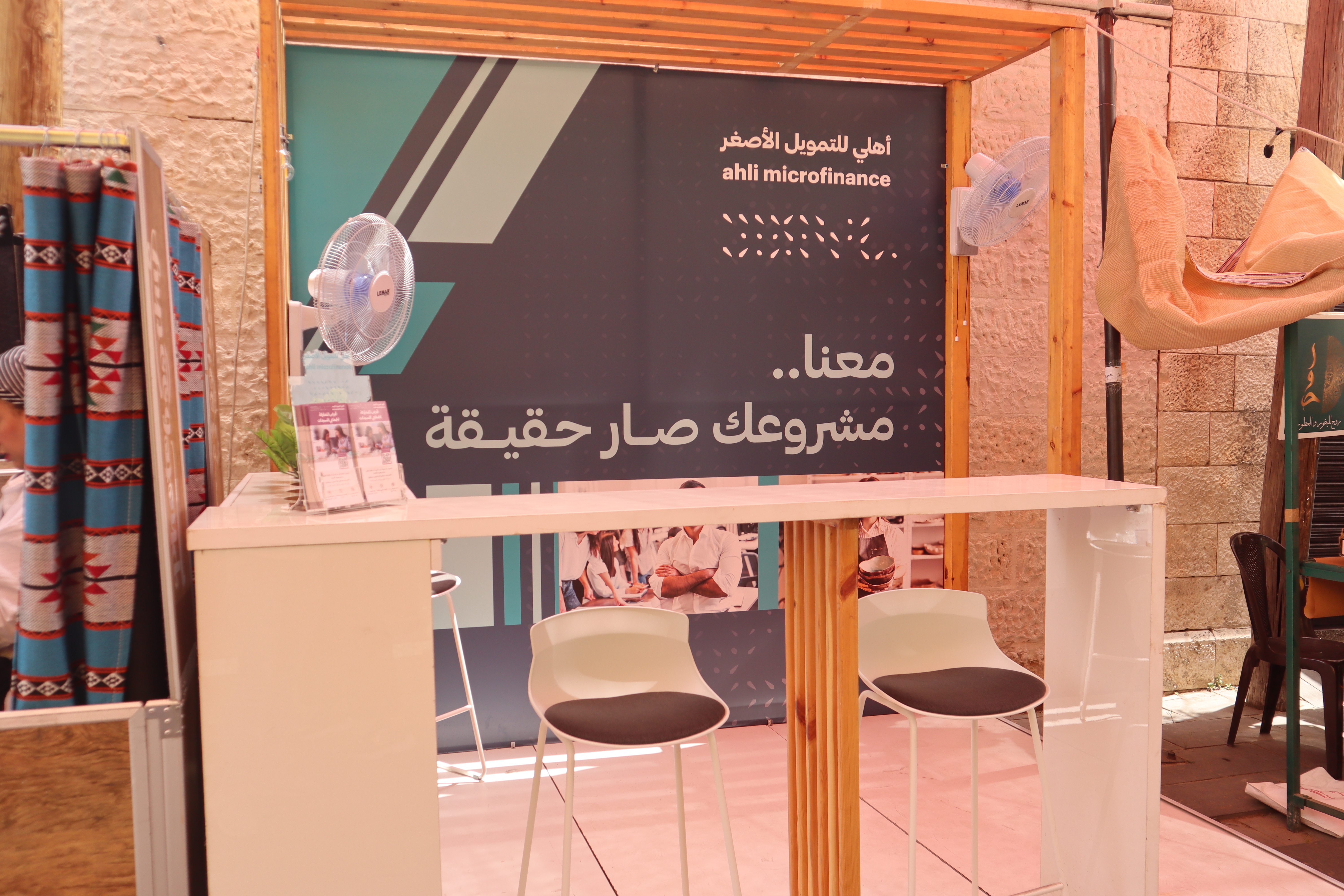 أهلي للتمويل الأصغر الراعي الذهبي لسوق جارا لصيف عام 2023