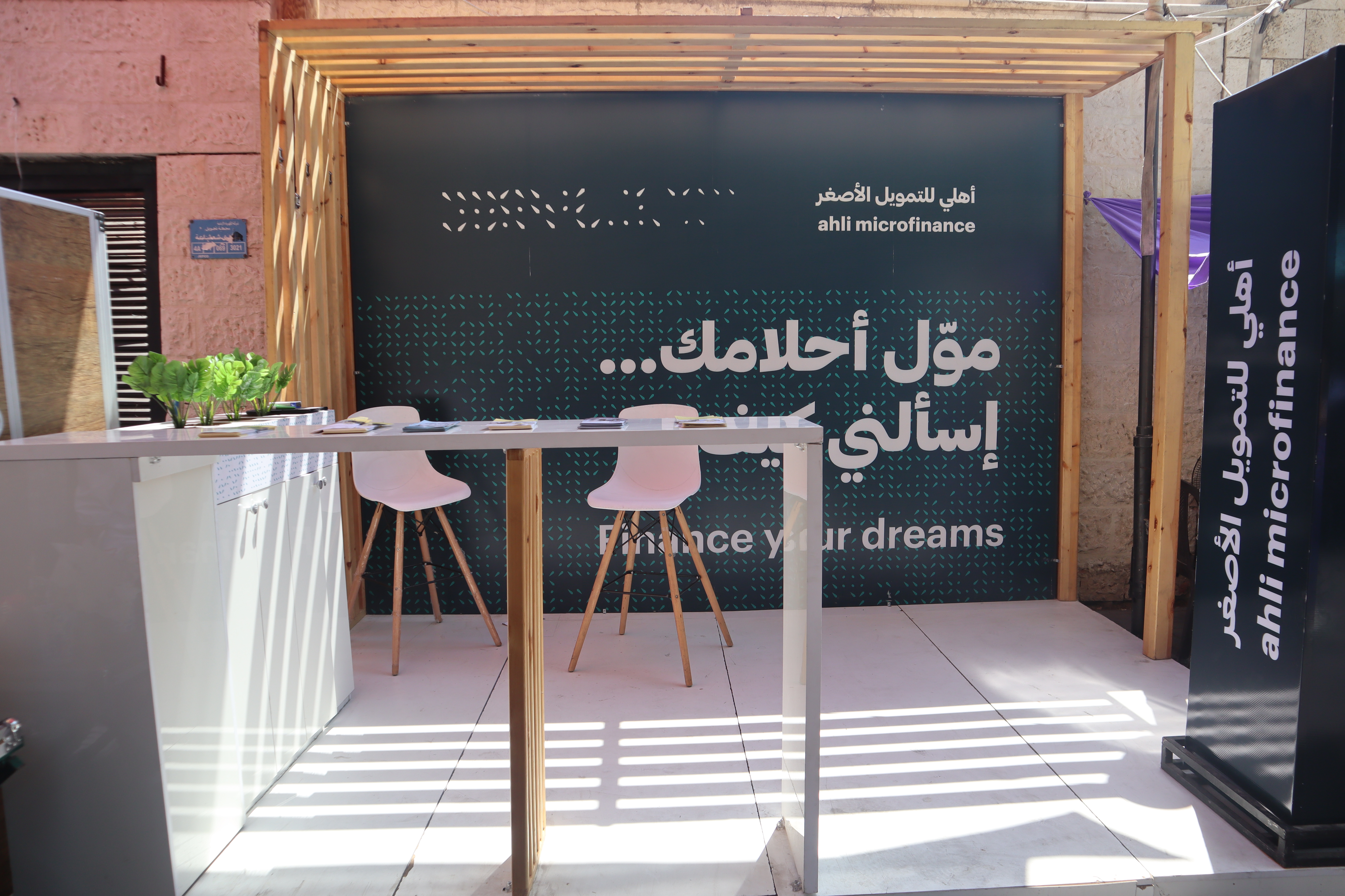 Ahli Microfinance sponsering Jara 2022