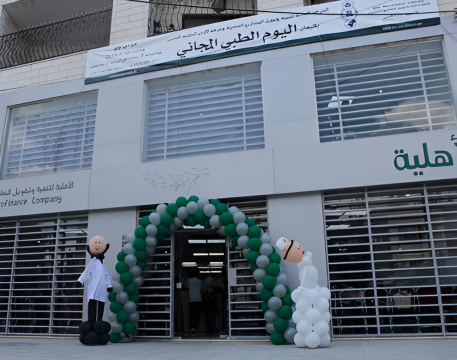 Medical Day - Hai Nazzal 